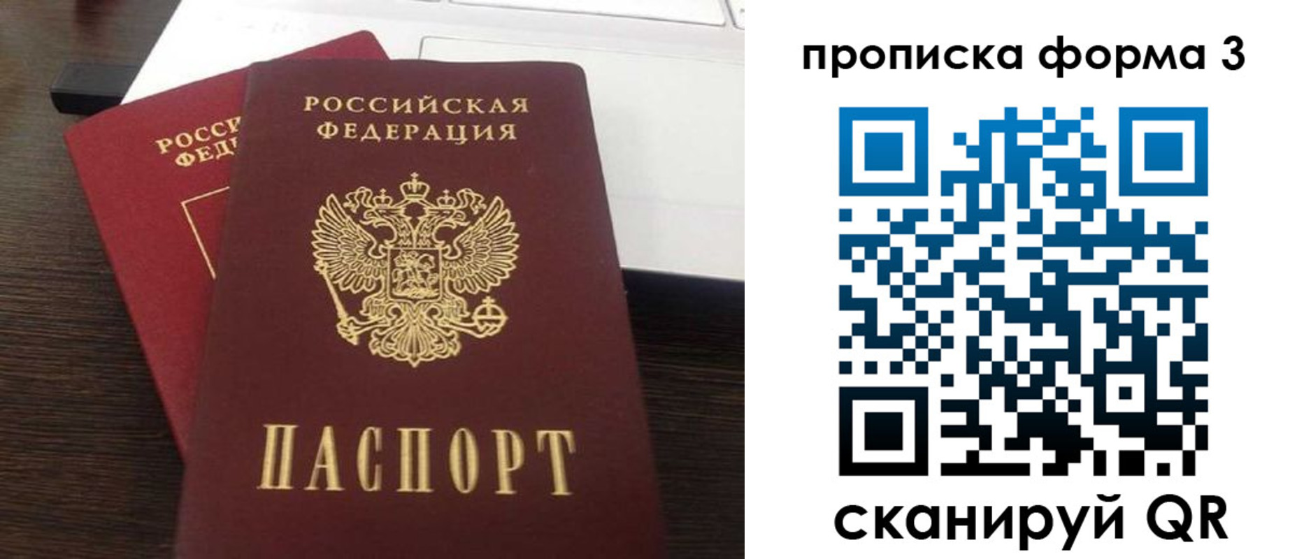 регистрация для школы в Электроуглях