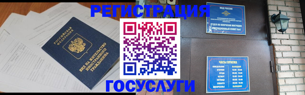 регистрация для дет. сада в Электроуглях